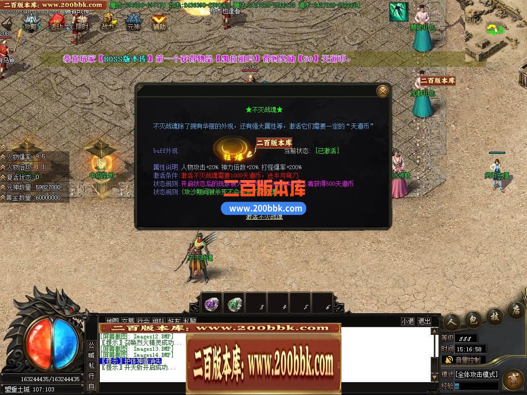 05月天道迷失单职业商业版本库-传奇单机版下载-GOM引擎 - GOM
