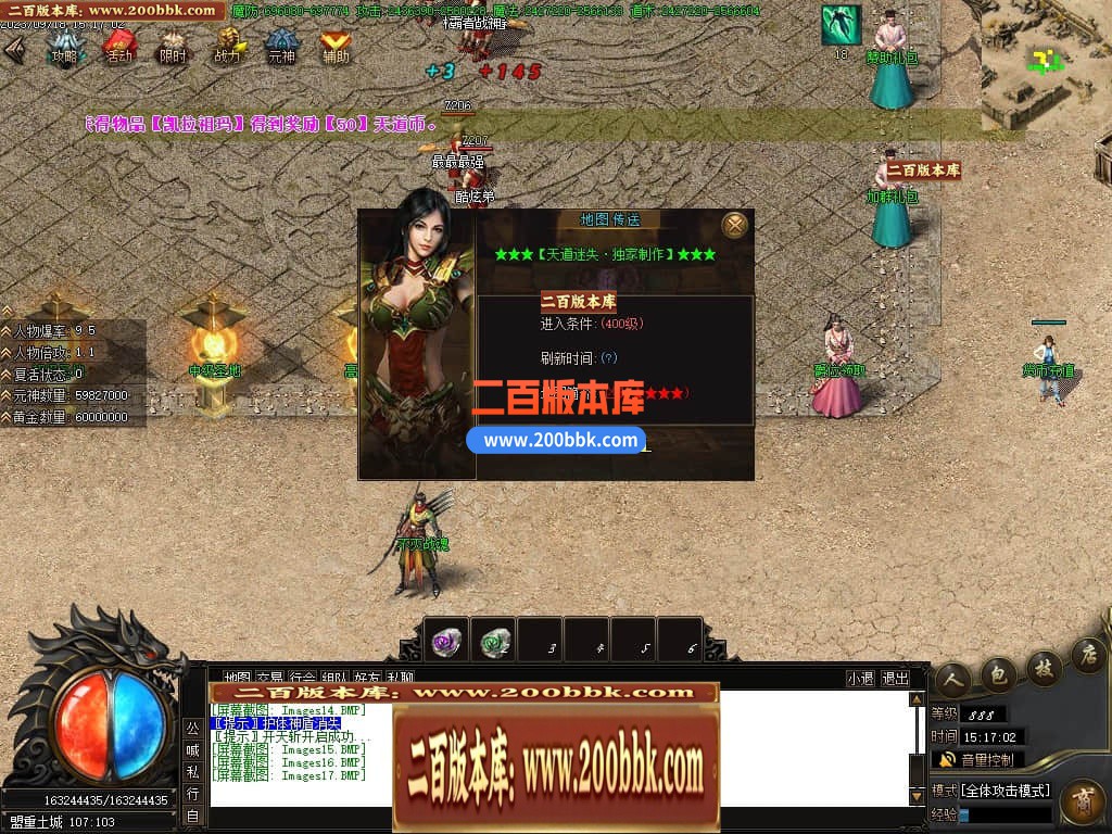 05月天道迷失单职业商业版本库-传奇单机版下载-GOM引擎 - GOM