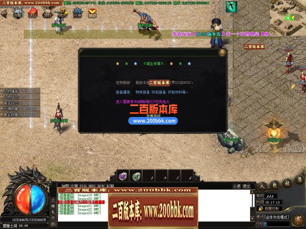 05月天道迷失单职业商业版本库-传奇单机版下载-GOM引擎 - GOM