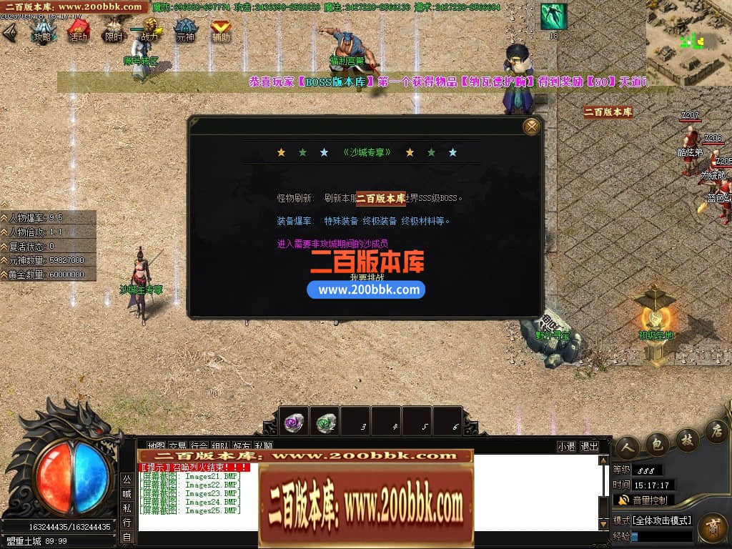 05月天道迷失单职业商业版本库-传奇单机版下载-GOM引擎 - GOM