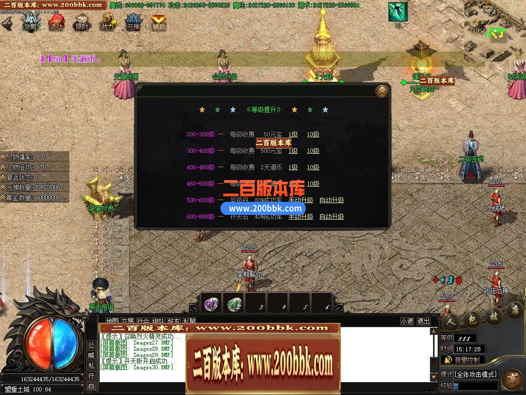 05月天道迷失单职业商业版本库-传奇单机版下载-GOM引擎 - GOM
