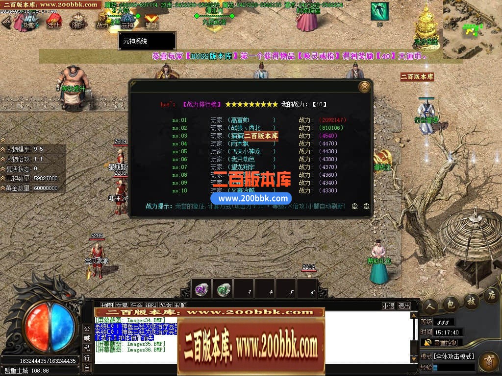 05月天道迷失单职业商业版本库-传奇单机版下载-GOM引擎 - GOM