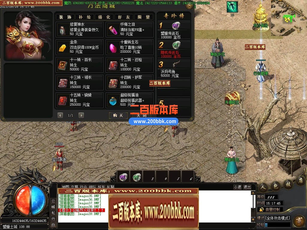 05月天道迷失单职业商业版本库-传奇单机版下载-GOM引擎 - GOM