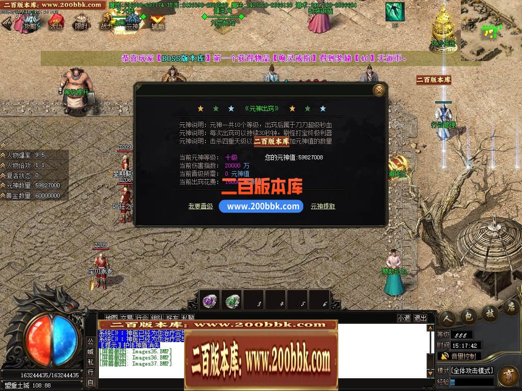 05月天道迷失单职业商业版本库-传奇单机版下载-GOM引擎 - GOM