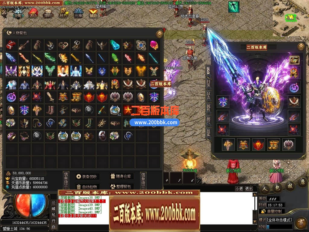 05月天道迷失单职业商业版本库-传奇单机版下载-GOM引擎 - GOM