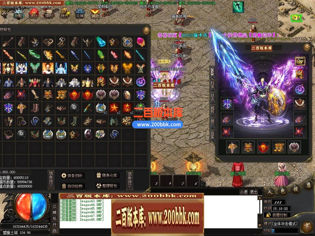 05月天道迷失单职业商业版本库-传奇单机版下载-GOM引擎 - GOM