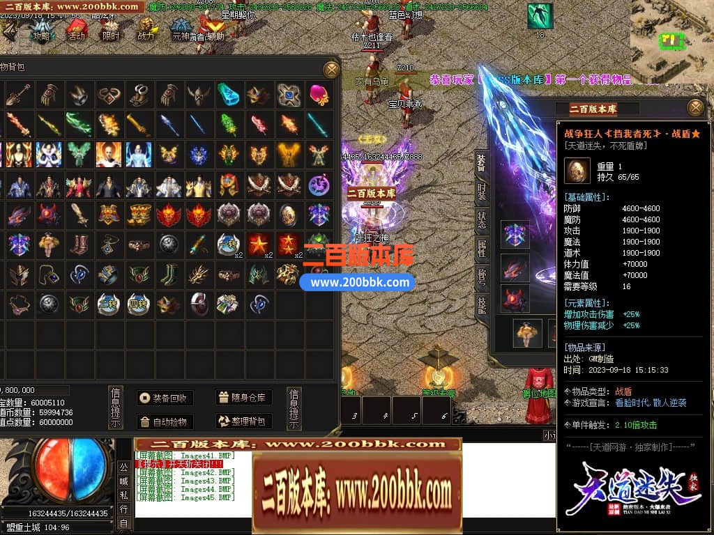 05月天道迷失单职业商业版本库-传奇单机版下载-GOM引擎 - GOM