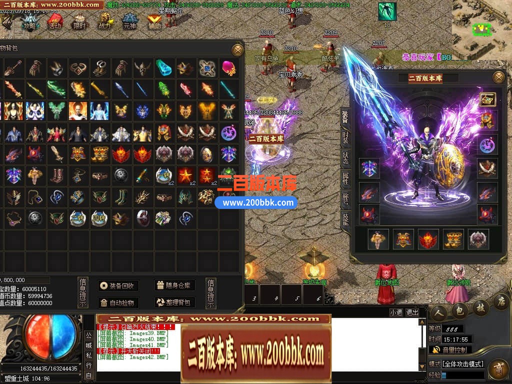 05月天道迷失单职业商业版本库-传奇单机版下载-GOM引擎 - GOM
