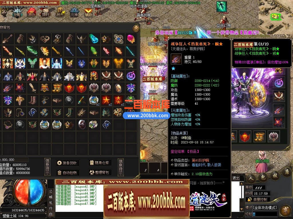05月天道迷失单职业商业版本库-传奇单机版下载-GOM引擎 - GOM