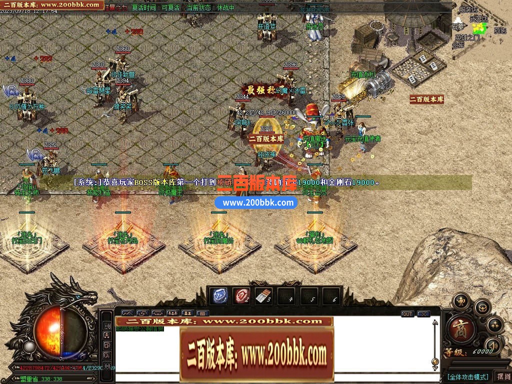 05月如意霸业迷失无限刀单职业商业版本库-超多大陆-传奇单机版下载-GOM引擎 - GOM