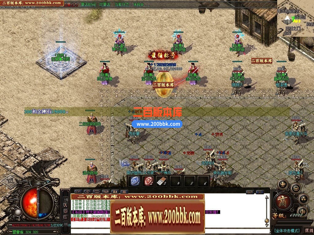 05月如意霸业迷失无限刀单职业商业版本库-超多大陆-传奇单机版下载-GOM引擎 - GOM