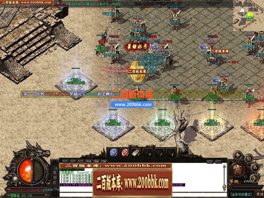 05月如意霸业迷失无限刀单职业商业版本库-超多大陆-传奇单机版下载-GOM引擎 - GOM