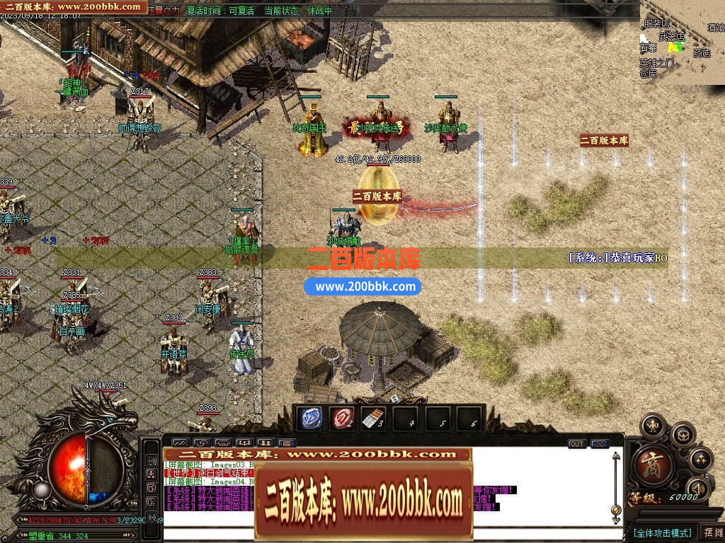 05月如意霸业迷失无限刀单职业商业版本库-超多大陆-传奇单机版下载-GOM引擎 - GOM
