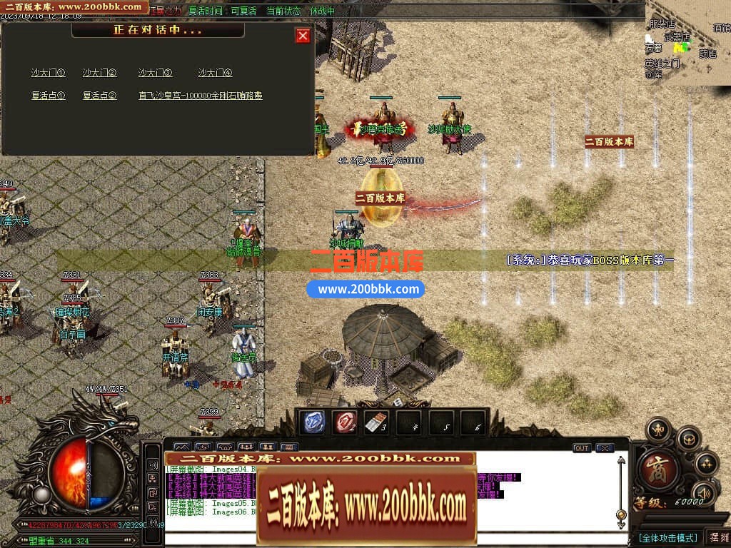 05月如意霸业迷失无限刀单职业商业版本库-超多大陆-传奇单机版下载-GOM引擎 - GOM