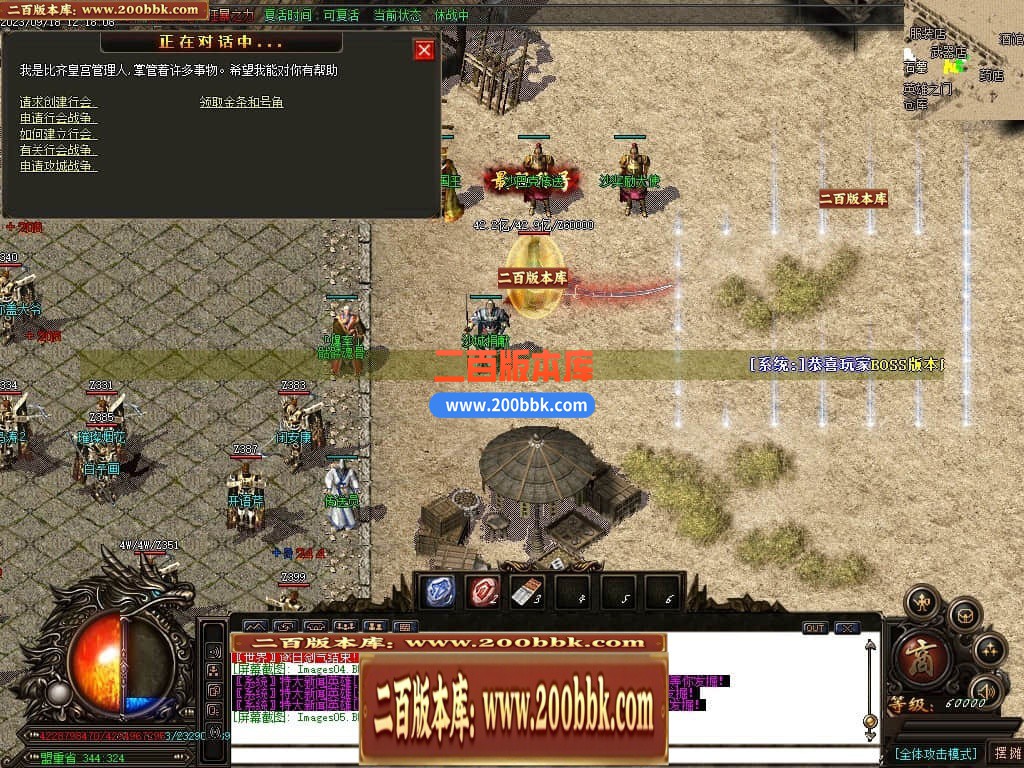 05月如意霸业迷失无限刀单职业商业版本库-超多大陆-传奇单机版下载-GOM引擎 - GOM
