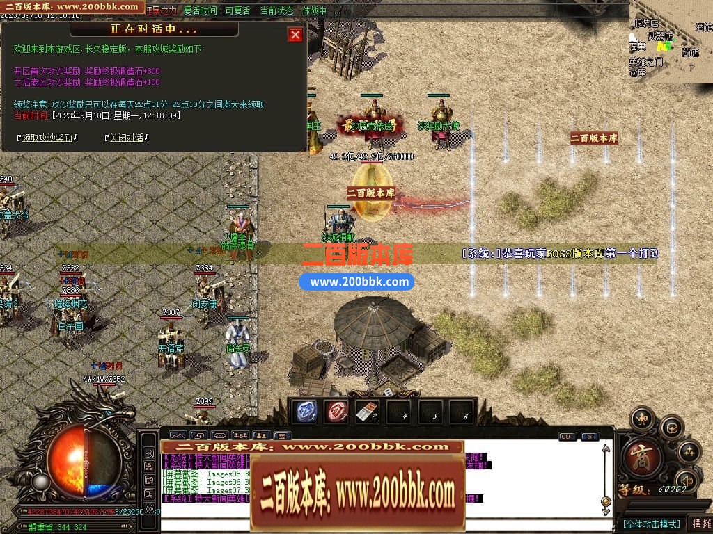 05月如意霸业迷失无限刀单职业商业版本库-超多大陆-传奇单机版下载-GOM引擎 - GOM