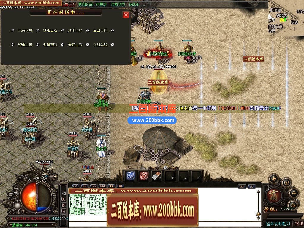 05月如意霸业迷失无限刀单职业商业版本库-超多大陆-传奇单机版下载-GOM引擎 - GOM