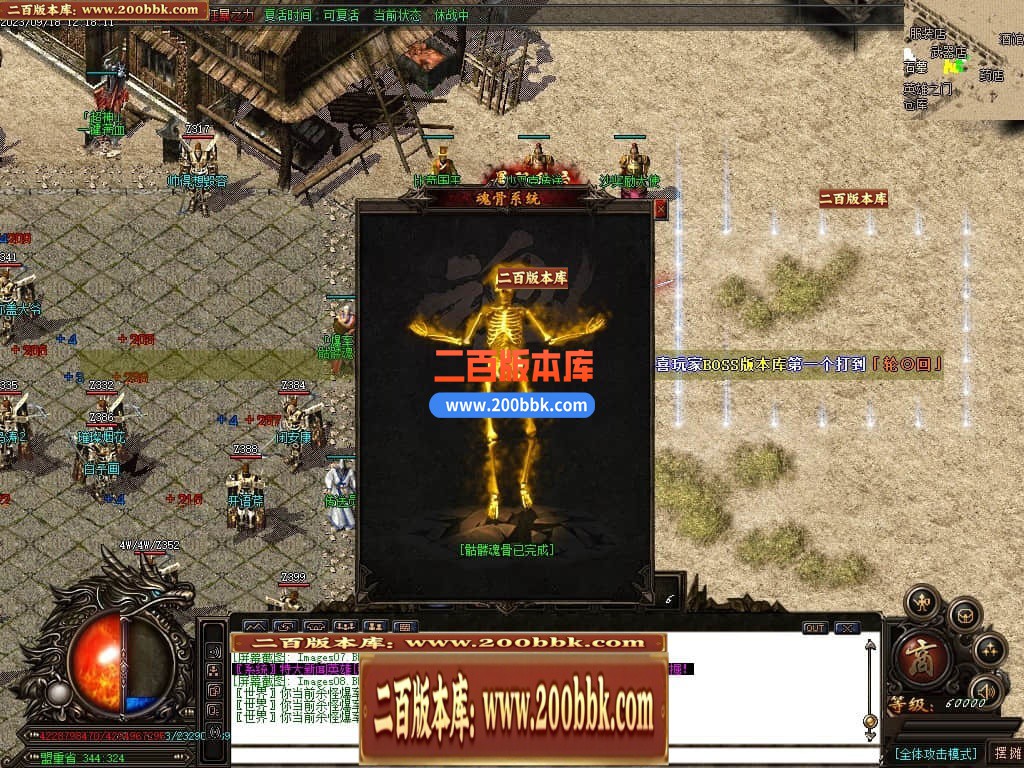 05月如意霸业迷失无限刀单职业商业版本库-超多大陆-传奇单机版下载-GOM引擎 - GOM