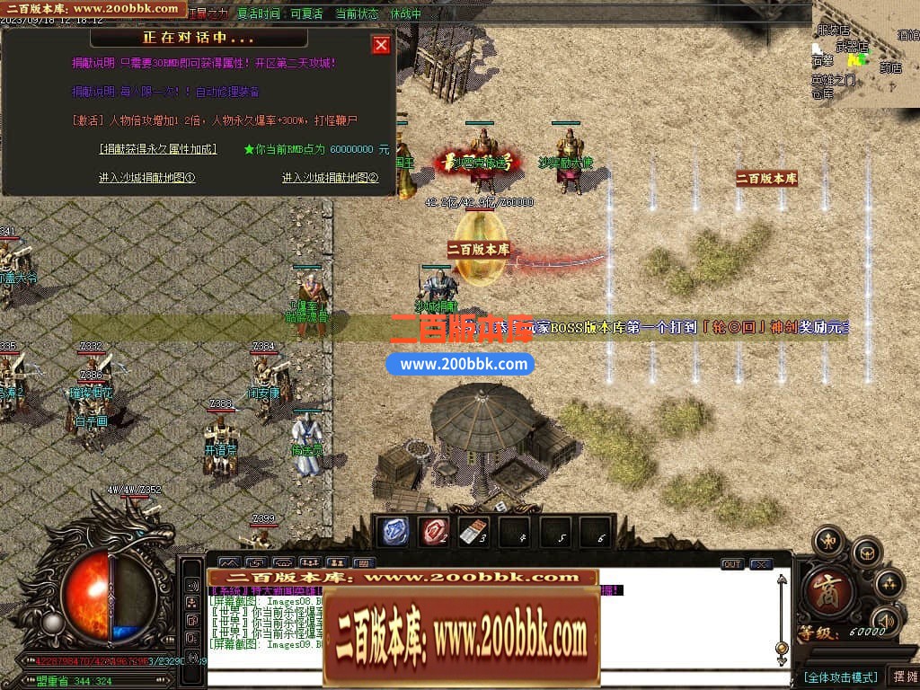 05月如意霸业迷失无限刀单职业商业版本库-超多大陆-传奇单机版下载-GOM引擎 - GOM