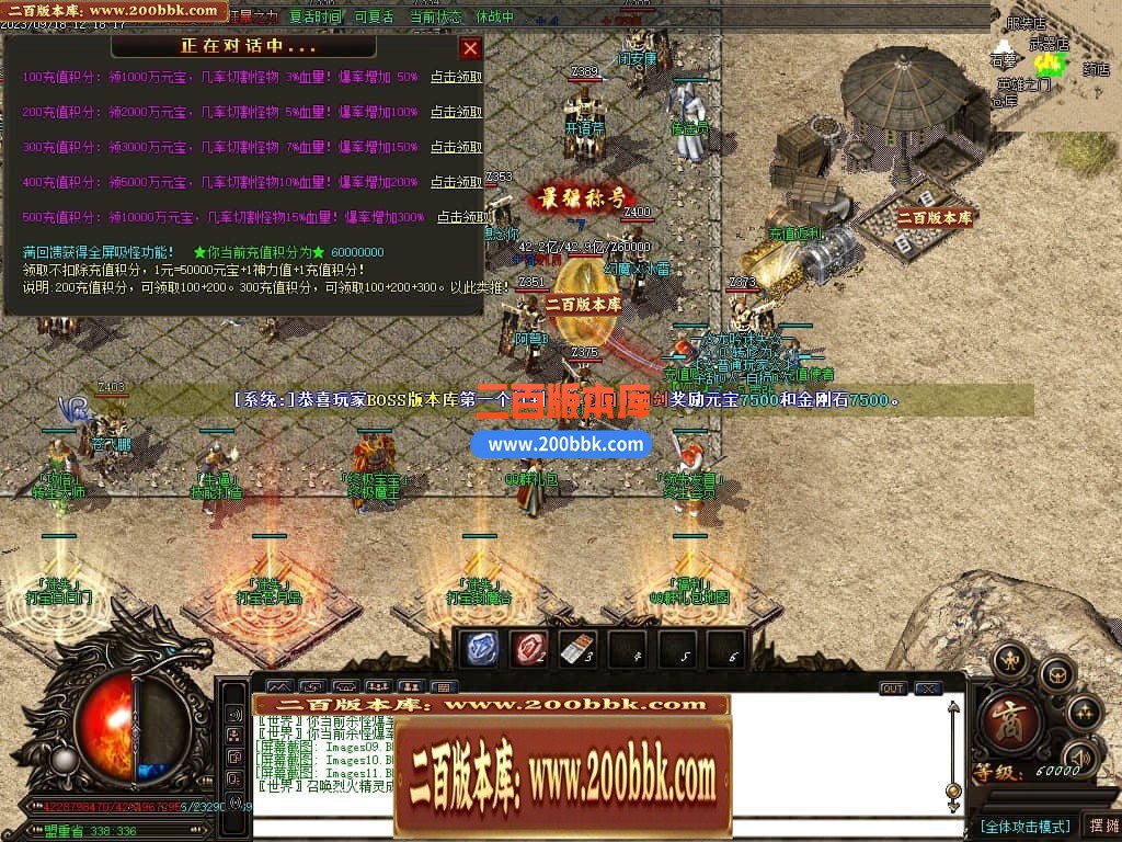 05月如意霸业迷失无限刀单职业商业版本库-超多大陆-传奇单机版下载-GOM引擎 - GOM