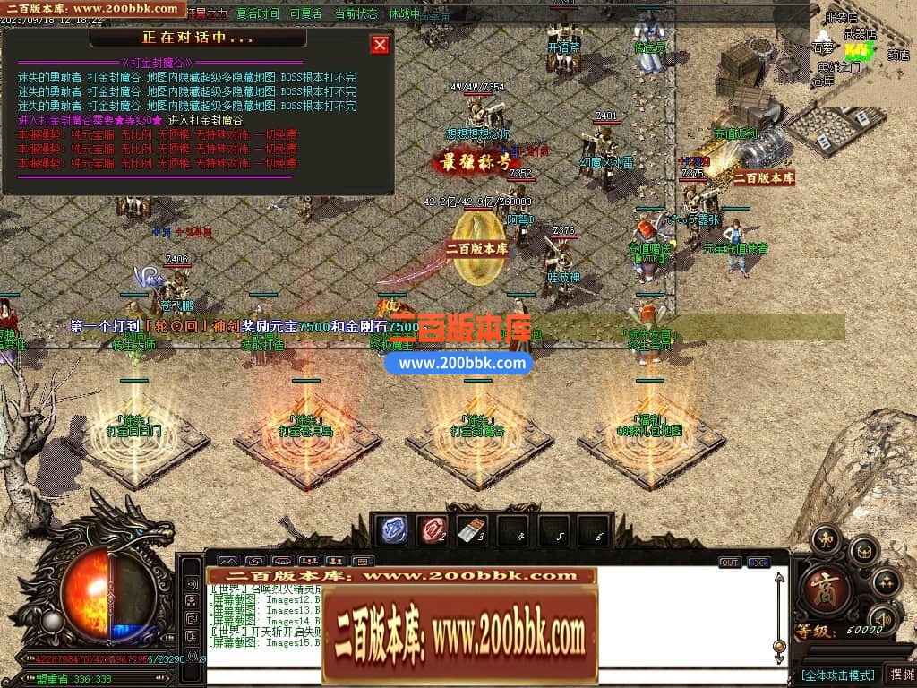 05月如意霸业迷失无限刀单职业商业版本库-超多大陆-传奇单机版下载-GOM引擎 - GOM