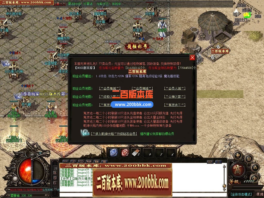05月如意霸业迷失无限刀单职业商业版本库-超多大陆-传奇单机版下载-GOM引擎 - GOM