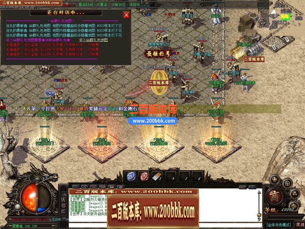05月如意霸业迷失无限刀单职业商业版本库-超多大陆-传奇单机版下载-GOM引擎 - GOM