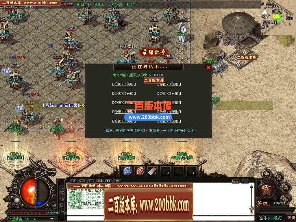 05月如意霸业迷失无限刀单职业商业版本库-超多大陆-传奇单机版下载-GOM引擎 - GOM