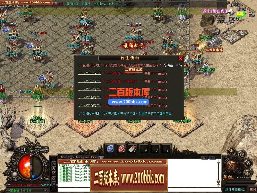 05月如意霸业迷失无限刀单职业商业版本库-超多大陆-传奇单机版下载-GOM引擎 - GOM