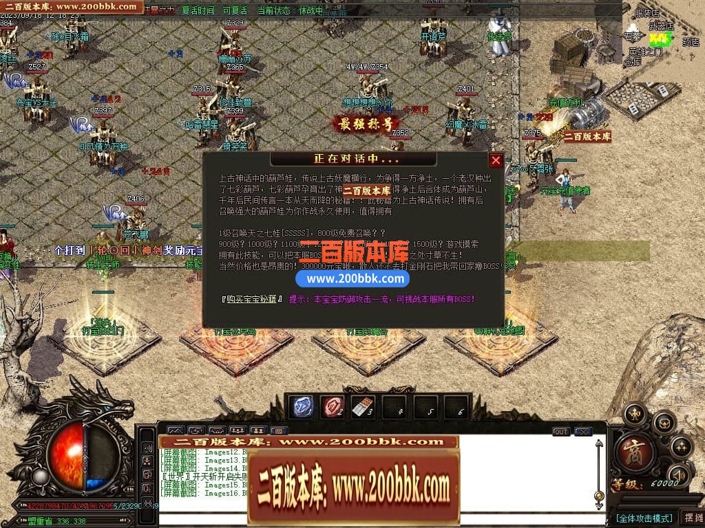 05月如意霸业迷失无限刀单职业商业版本库-超多大陆-传奇单机版下载-GOM引擎 - GOM