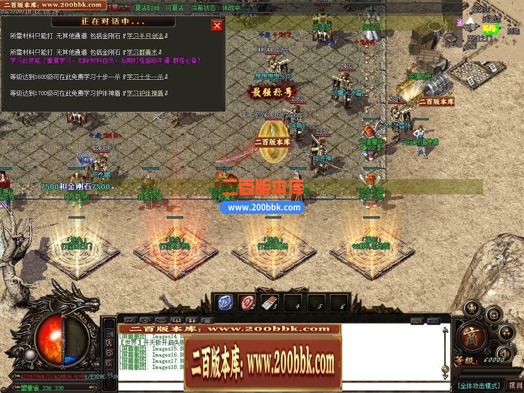 05月如意霸业迷失无限刀单职业商业版本库-超多大陆-传奇单机版下载-GOM引擎 - GOM