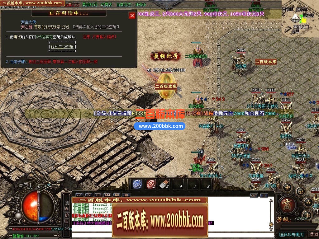 05月如意霸业迷失无限刀单职业商业版本库-超多大陆-传奇单机版下载-GOM引擎 - GOM