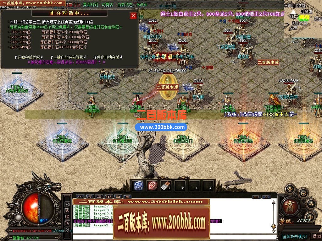 05月如意霸业迷失无限刀单职业商业版本库-超多大陆-传奇单机版下载-GOM引擎 - GOM
