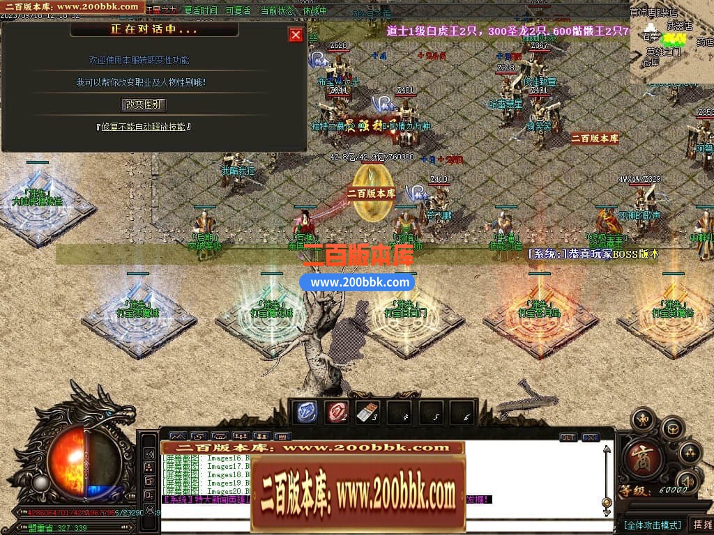 05月如意霸业迷失无限刀单职业商业版本库-超多大陆-传奇单机版下载-GOM引擎 - GOM