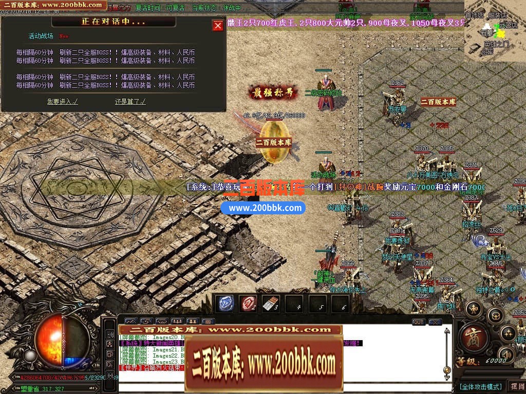 05月如意霸业迷失无限刀单职业商业版本库-超多大陆-传奇单机版下载-GOM引擎 - GOM