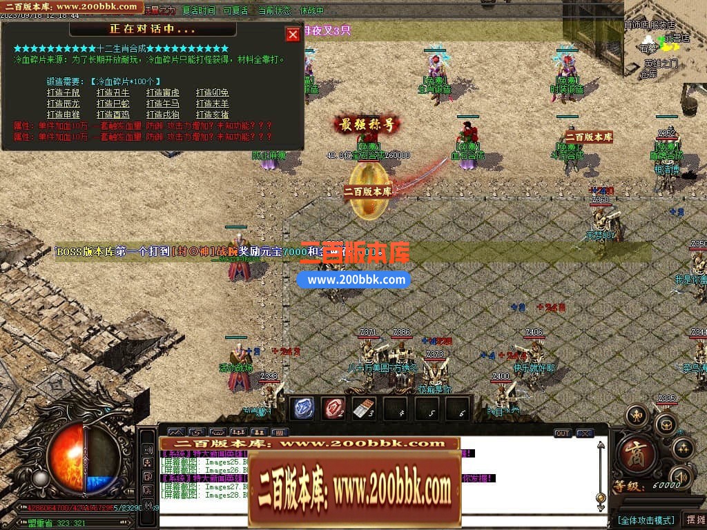 05月如意霸业迷失无限刀单职业商业版本库-超多大陆-传奇单机版下载-GOM引擎 - GOM