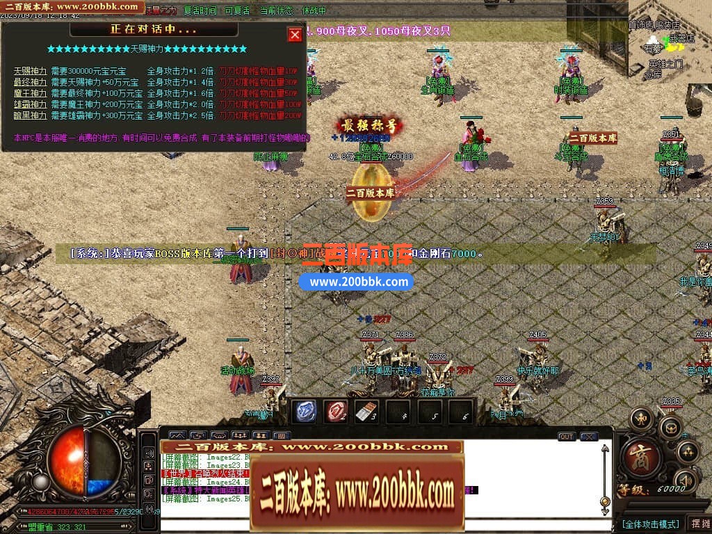 05月如意霸业迷失无限刀单职业商业版本库-超多大陆-传奇单机版下载-GOM引擎 - GOM