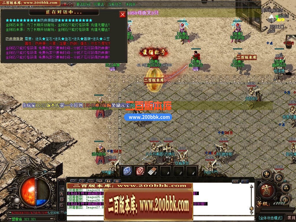 05月如意霸业迷失无限刀单职业商业版本库-超多大陆-传奇单机版下载-GOM引擎 - GOM