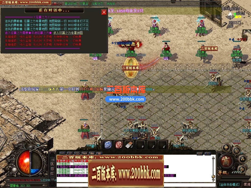 05月如意霸业迷失无限刀单职业商业版本库-超多大陆-传奇单机版下载-GOM引擎 - GOM