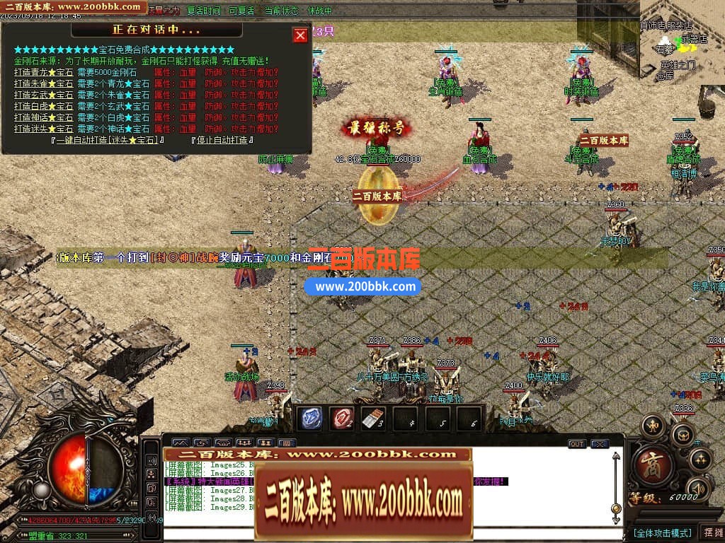 05月如意霸业迷失无限刀单职业商业版本库-超多大陆-传奇单机版下载-GOM引擎 - GOM