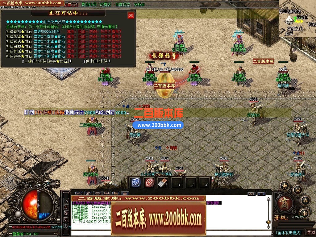 05月如意霸业迷失无限刀单职业商业版本库-超多大陆-传奇单机版下载-GOM引擎 - GOM
