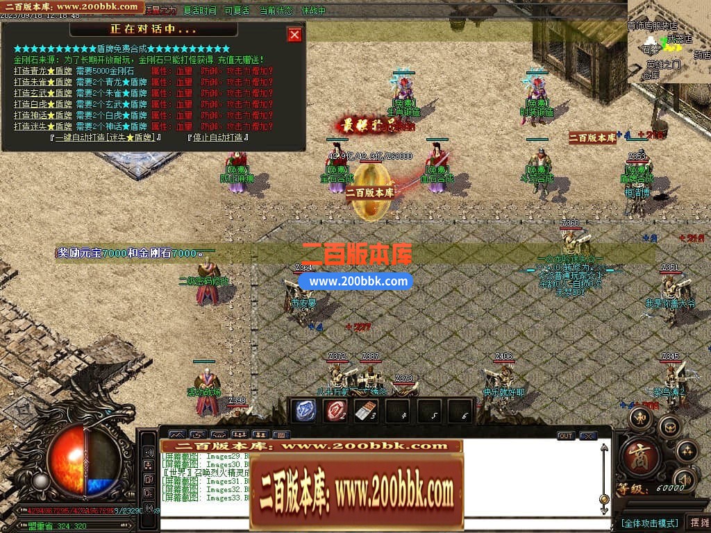 05月如意霸业迷失无限刀单职业商业版本库-超多大陆-传奇单机版下载-GOM引擎 - GOM
