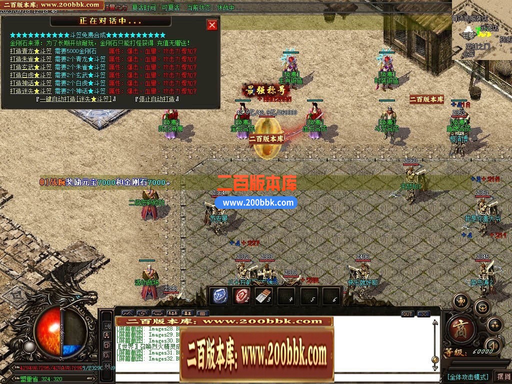 05月如意霸业迷失无限刀单职业商业版本库-超多大陆-传奇单机版下载-GOM引擎 - GOM