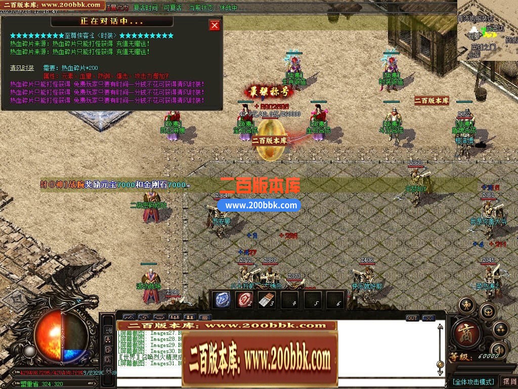 05月如意霸业迷失无限刀单职业商业版本库-超多大陆-传奇单机版下载-GOM引擎 - GOM