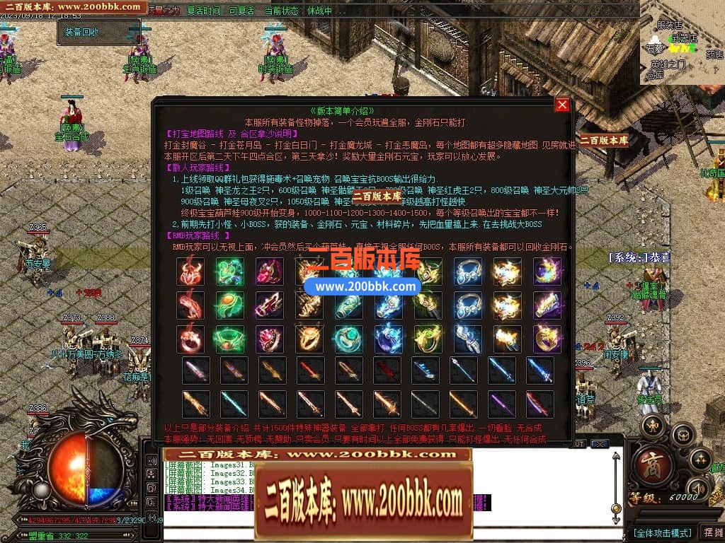 05月如意霸业迷失无限刀单职业商业版本库-超多大陆-传奇单机版下载-GOM引擎 - GOM