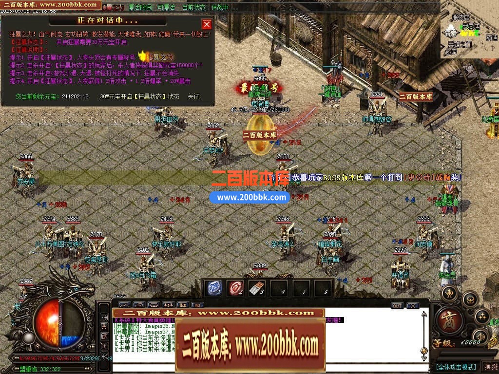 05月如意霸业迷失无限刀单职业商业版本库-超多大陆-传奇单机版下载-GOM引擎 - GOM