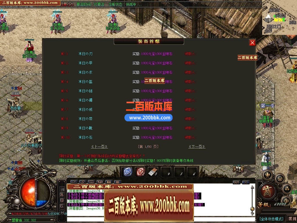05月如意霸业迷失无限刀单职业商业版本库-超多大陆-传奇单机版下载-GOM引擎 - GOM