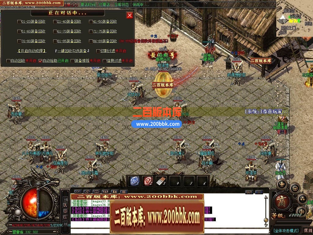 05月如意霸业迷失无限刀单职业商业版本库-超多大陆-传奇单机版下载-GOM引擎 - GOM