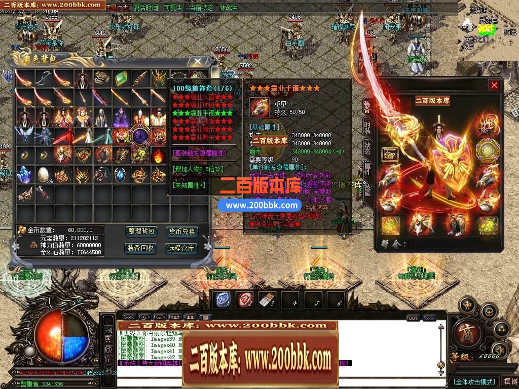 05月如意霸业迷失无限刀单职业商业版本库-超多大陆-传奇单机版下载-GOM引擎 - GOM