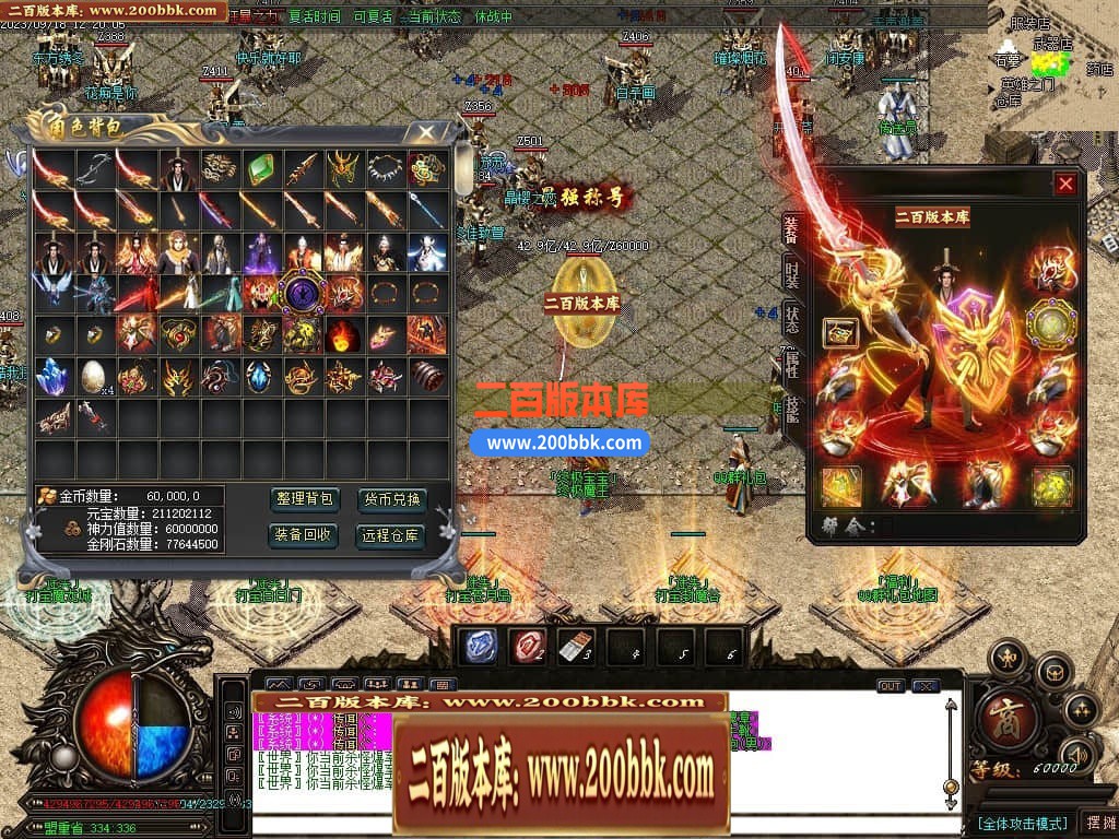 05月如意霸业迷失无限刀单职业商业版本库-超多大陆-传奇单机版下载-GOM引擎 - GOM
